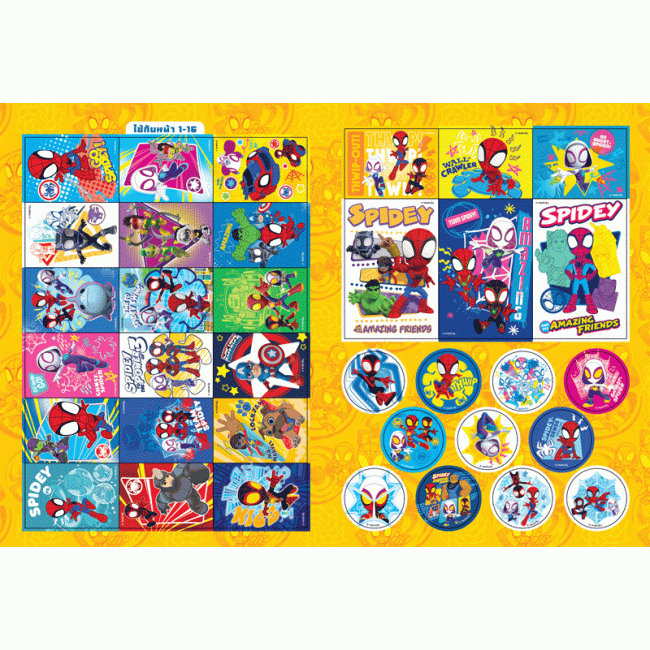 SPIDEY and his AMAZING FRIENDS สมุดภาพระบายสีและสติ๊กเกอร์ TIME TO SPIDEY SWING